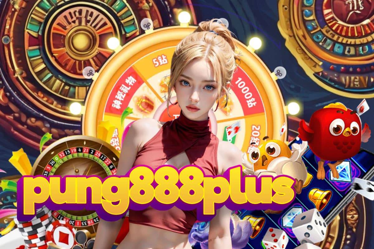 pung888plus สล็อต